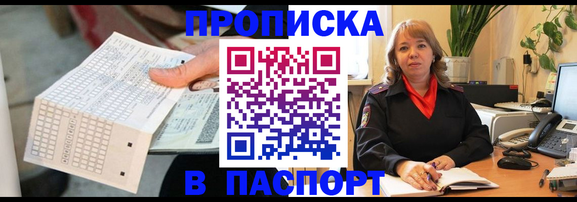 временная регистрация госуслуги в Каменск-Уральске