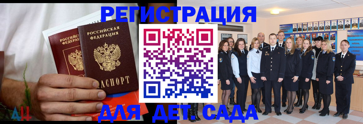 прописка поиск в Каменск-Уральске