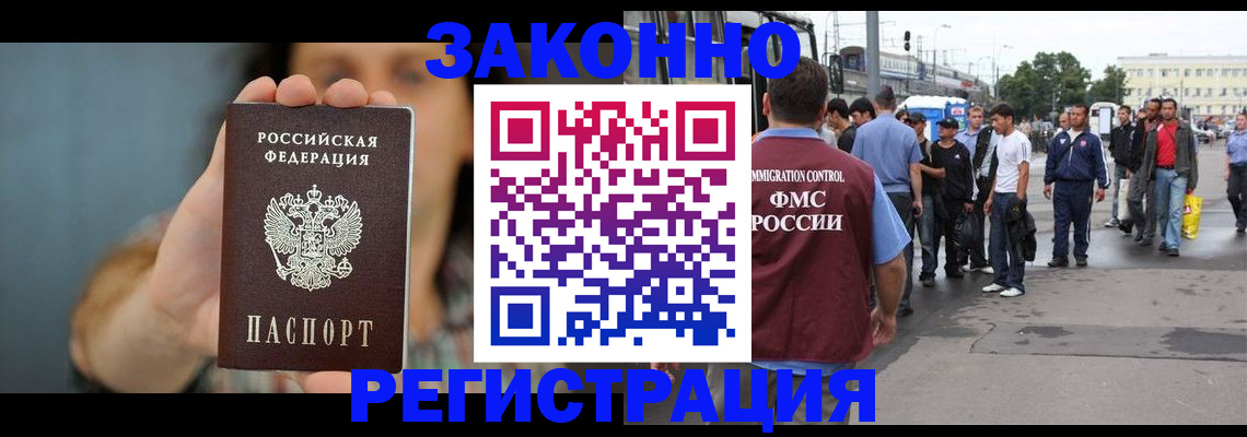 регистрация в Каменск-Уральске