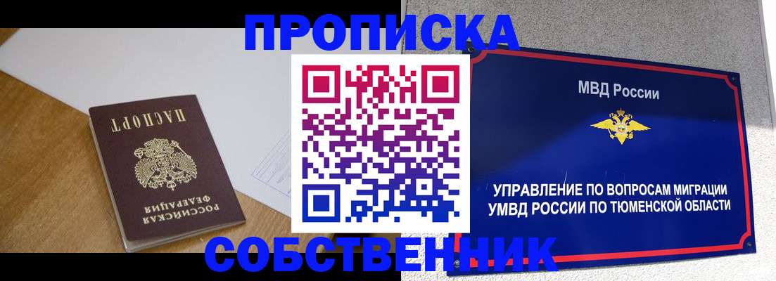 регистрация для дет. сада в Каменск-Уральске